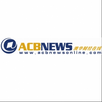 ACB News 《澳华财经在线》 