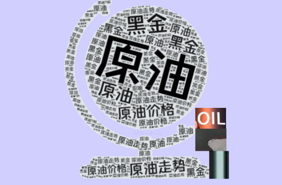 原油交易提醒：OPEC+推迟增产，却无法抵消需求担忧，警惕油价加速下行