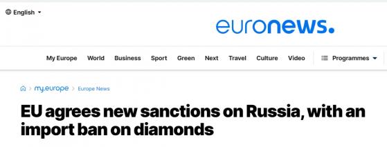 欧盟通过第12轮对俄制裁措施  重点是钻石禁令及填补制裁漏洞