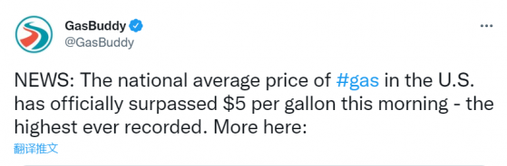 美国汽油平均价格进入“5时代” 短期内或进一步飙升