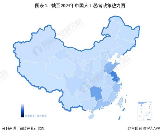 2024年中国人工器官行业区域分布分析 北上广处于领先地位，江苏山东市场潜力大【组图】