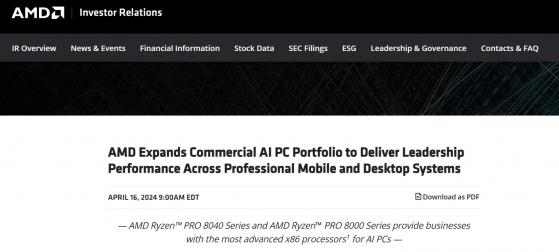 AMD发布新一代AI PC芯片 欲在这一领域取得领先地位