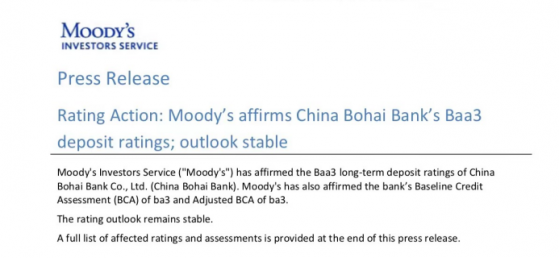 穆迪：确认渤海银行(09668)“Baa3”长期存款评级  主体信用评级仍为投资级 展望维持稳定