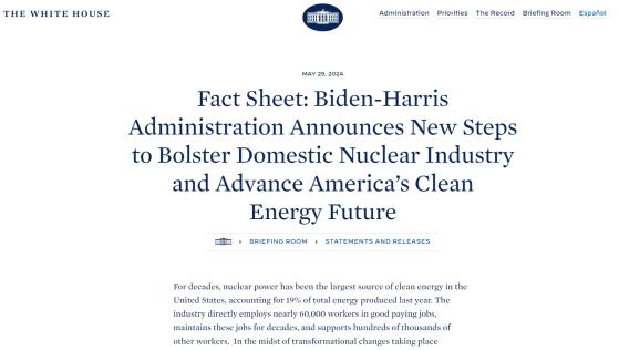 美国白宫推出一揽子核电支持政策 推进SMR、浓缩铀产业链发展