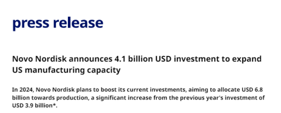 GLP-1产能竞逐白热化 诺和诺德官宣41亿扩展北美制造基地