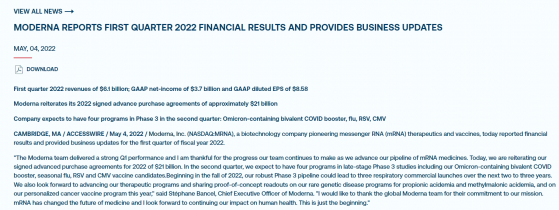 Moderna一季报远超预期 六月披露奥密克戎二价疫苗Ⅲ期数据