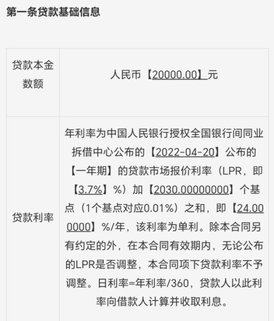 从“拍拍贷”到“好分期”，爱建信托正在成为网贷平台的金主