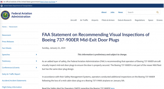 波音迎更严审查！FAA建议航司对另一款机型进行门塞检查