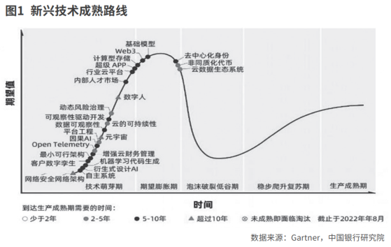 学习三中全会精神 擘画中国式现代化  健全因地制宜发展新质生产力体制机制