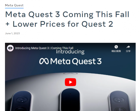 扎克伯格抢在苹果前面发布最新MR设备！Meta Quest 3正式亮相提供者财联社