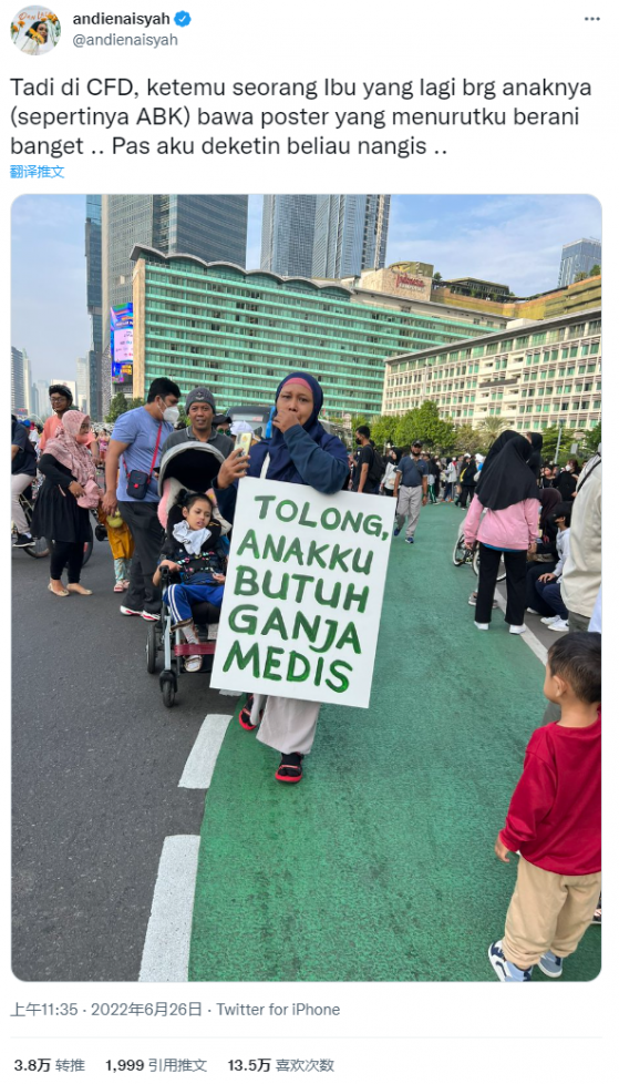 “求药母亲”激发舆论 印尼议会顺势推进药用大麻合法化议程