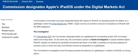 苹果新iPad尚未发布就遭当头一棒 欧盟：还记得数字市场法案么？