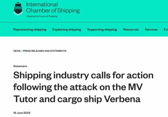 本月两艘货船遭袭 航运业呼吁：有影响力国家赶紧缓和红海局势吧