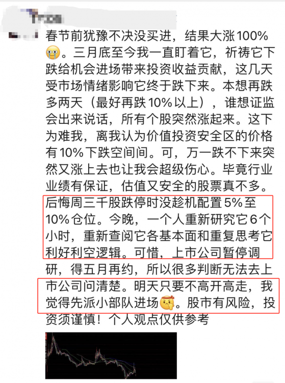 这几天最能打的赛道出炉！