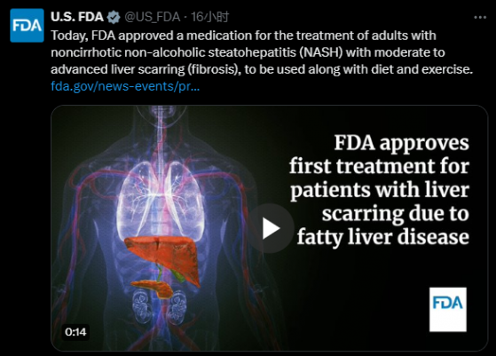 FDA首次批准这一疾病的治疗药物 或将开启又一个百亿市场