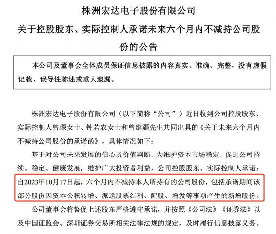 70多家上市公司行动！自愿不减持、延长锁定期、提前终止减持计划，释放了什么信号？