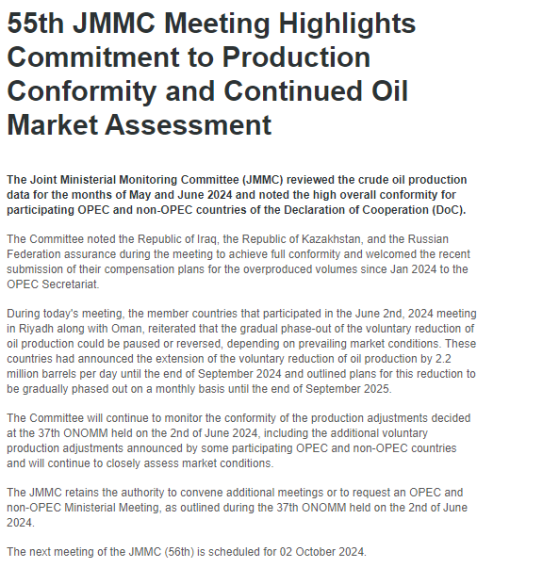 石油多头暂避一劫：OPEC+维持Q3供应不变 10月或开始取消部分减产