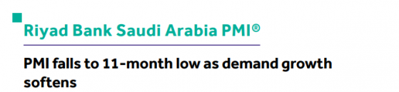 沙特8月PMI降至11个月低点 非石油私营部门活动增长放缓
