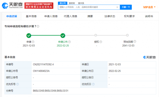 华为“AR眼镜”获专利授权 可满足不同头围及瞳距的人群使用