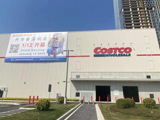 和山姆又有一战？Costco华南首店将在深圳开业，已有超9万人办理会籍