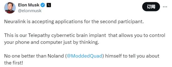 马斯克宣布脑机试验开始招收第二名患者 首个植入对象讲述生活巨变