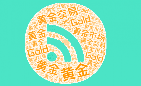 Golden Asia: Giá vàng lơ lửng dưới thời đại đô la Mỹ dưới $ 1750!